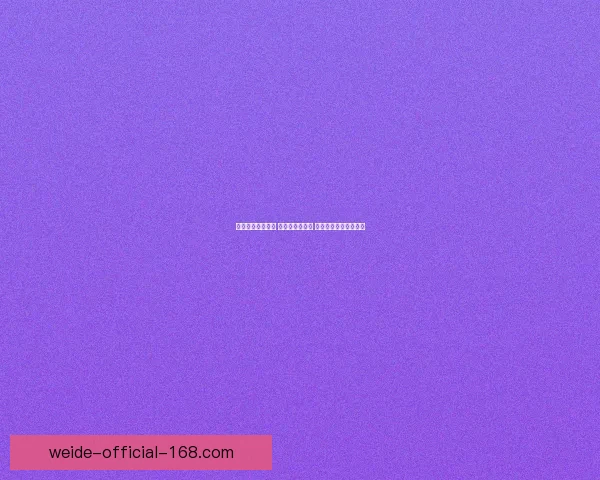 世界杯竞猜新玩法 预测比分赢大奖 专家分析助你轻松下注