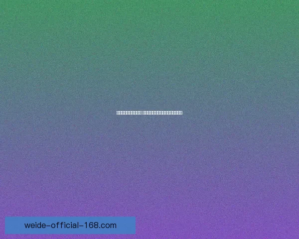 世界杯竞猜赔率大对比 让你精准预测比赛结果提升中奖几率