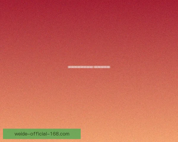 世界杯赛事预测与体育竞猜策略全解析 让你成为赢家的关键秘籍 世界杯赛事预测与体育竞猜策略全解析 让你成为赢家的关键秘籍