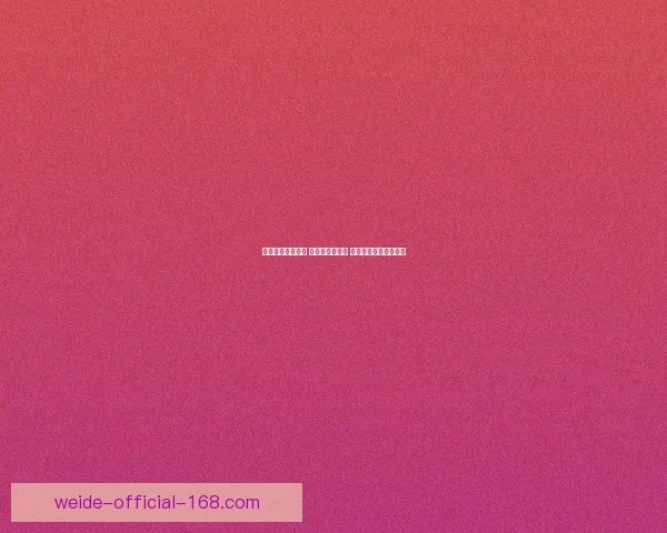 世界杯竞猜新玩法 预测比分赢大奖 专家分析助你轻松下注