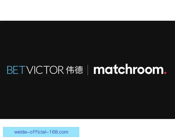 伟德平台注册:探索全球领先的线上娱乐与体育博彩平台优势及特色 伟德平台注册:探索全球领先的线上娱乐与体育博彩平台优势及特色