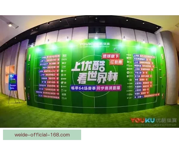 燃爆世界杯!参与竞猜比分赢丰厚大奖活动来袭 燃爆世界杯!参与竞猜比分赢丰厚大奖活动来袭
